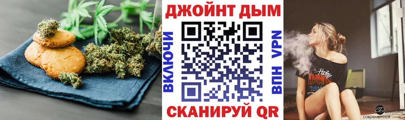 omg ссылки  Кострома  Canna-Cookies конопля  купить наркотик 