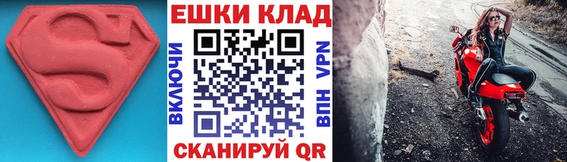 Экстази MDMA  hydra рабочий сайт  Кострома 