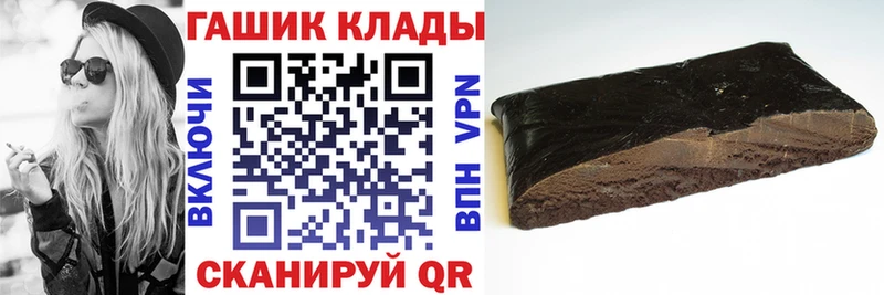 Гашиш VHQ  даркнет сайт  Кострома 