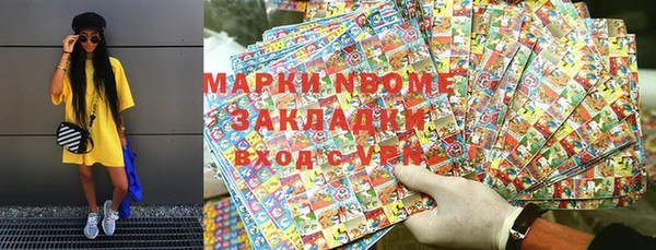 тгк Медногорск