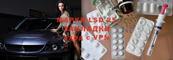МДПВ Абаза