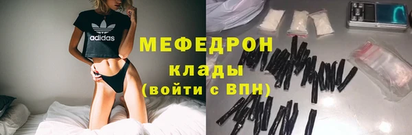 мефедрон мука Мегион