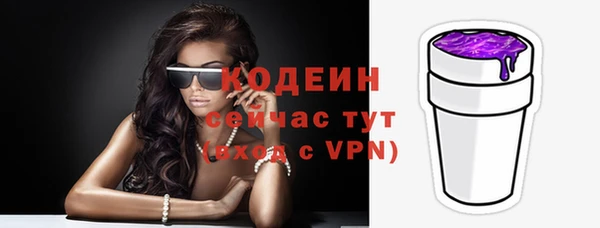 кокаин VHQ Абдулино