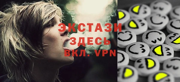 кокаин VHQ Абдулино