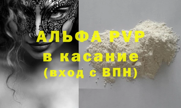 apvp Алексеевка