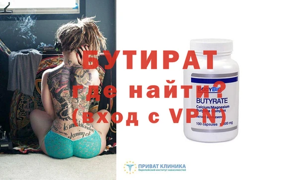 кокаин VHQ Абдулино
