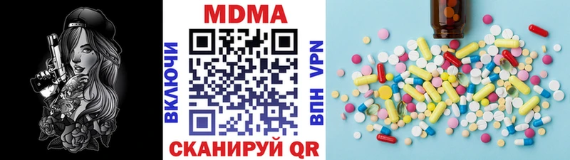 МДМА кристаллы  Кострома 