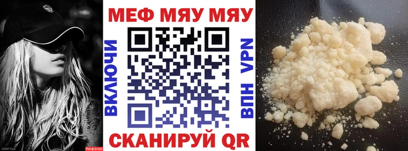 закладка Кострома МЕФ VHQ