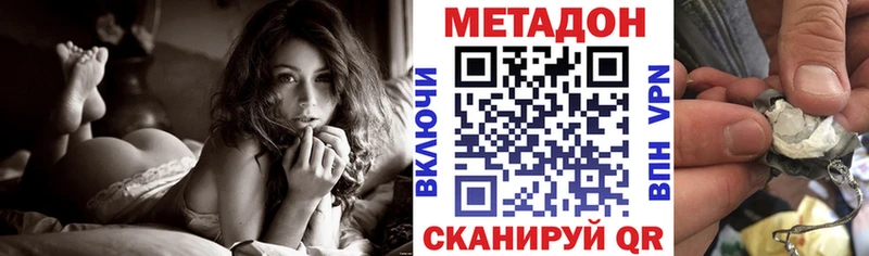 мориарти Telegram  Кострома  Метадон methadone 