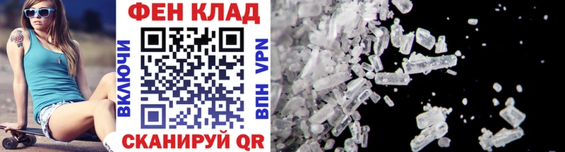 цены наркотик  Кострома  МЕТАМФЕТАМИН Methamphetamine 