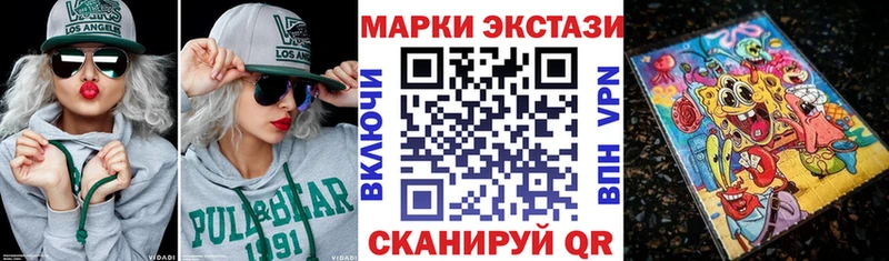 площадка официальный сайт  Кострома  Наркотические марки 1500мкг 