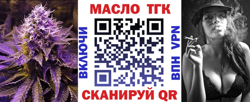 Дистиллят ТГК жижа  закладки  Кострома 